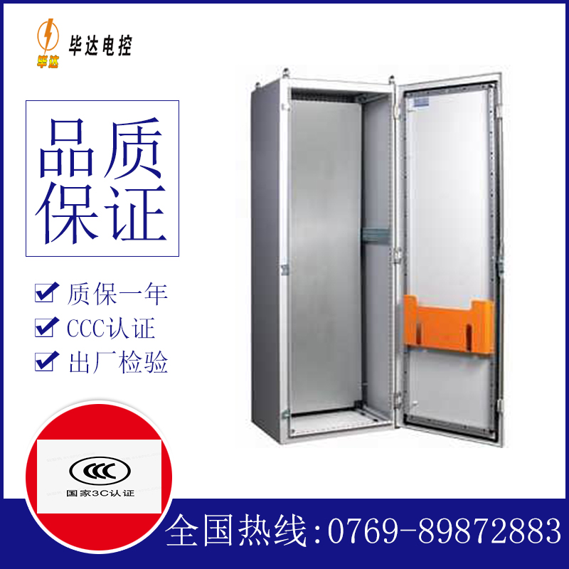 衡阳PS柜