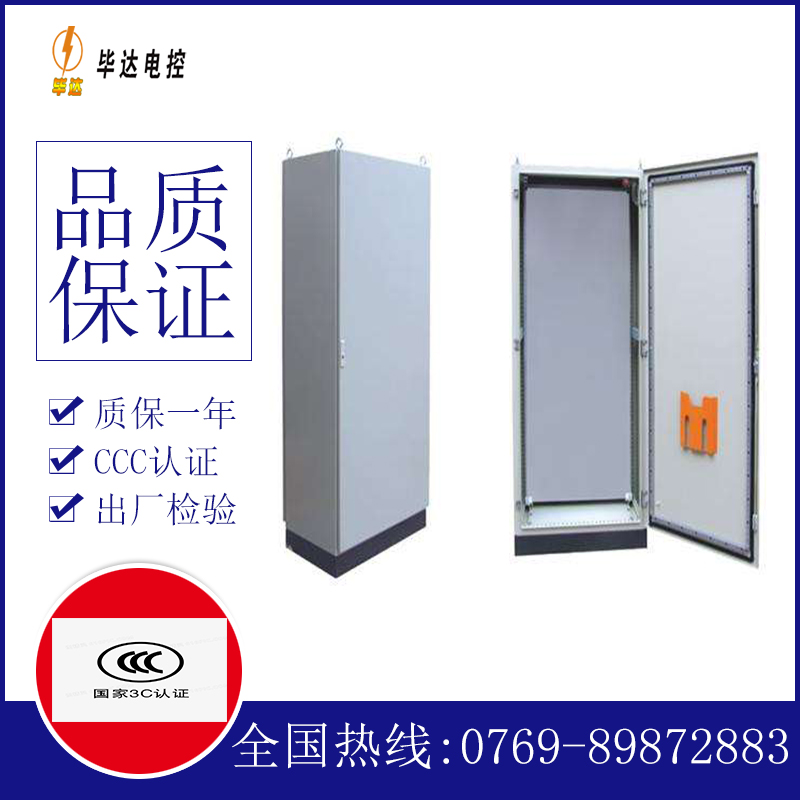 衡阳仿威图柜